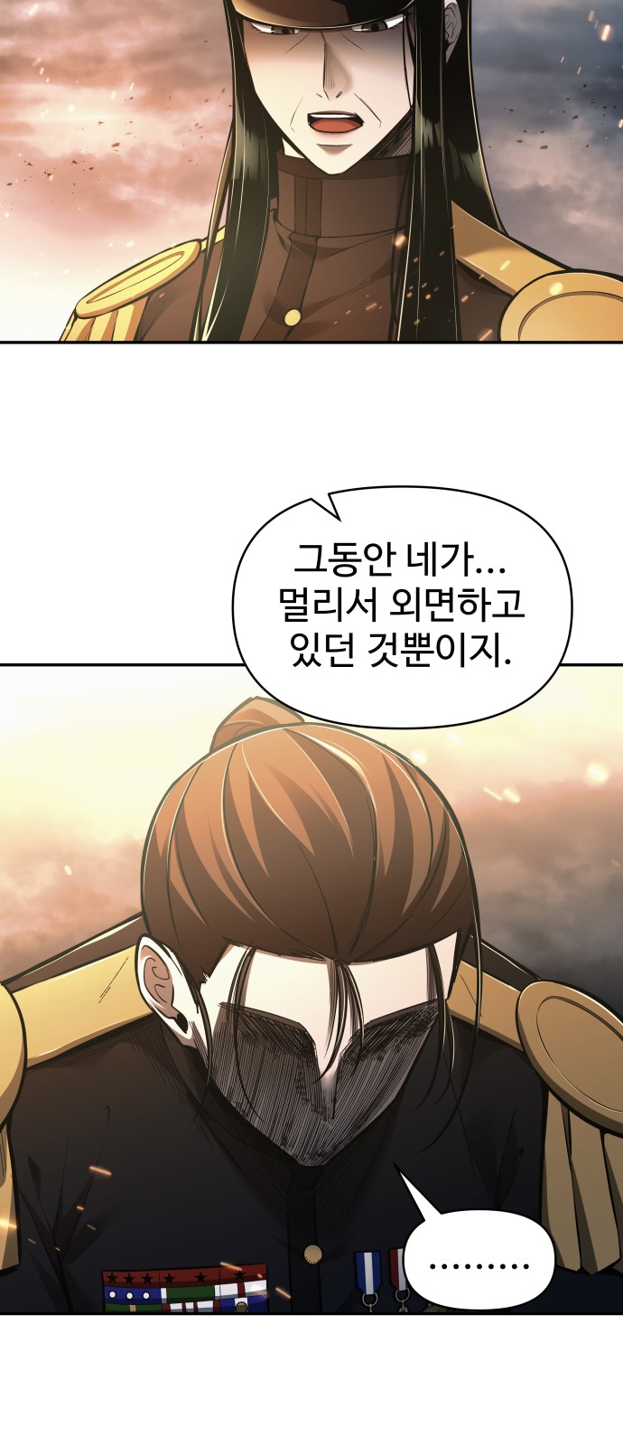95 페이지