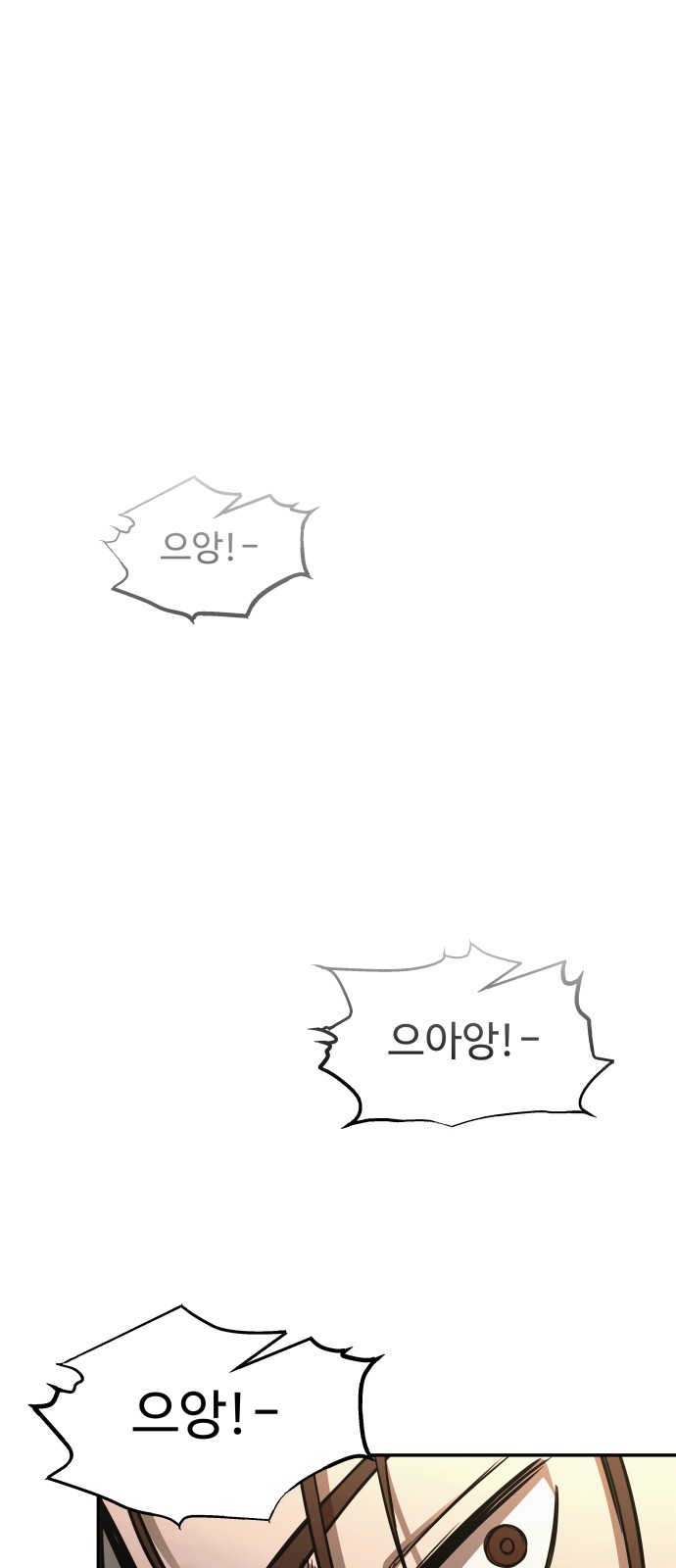 96 페이지