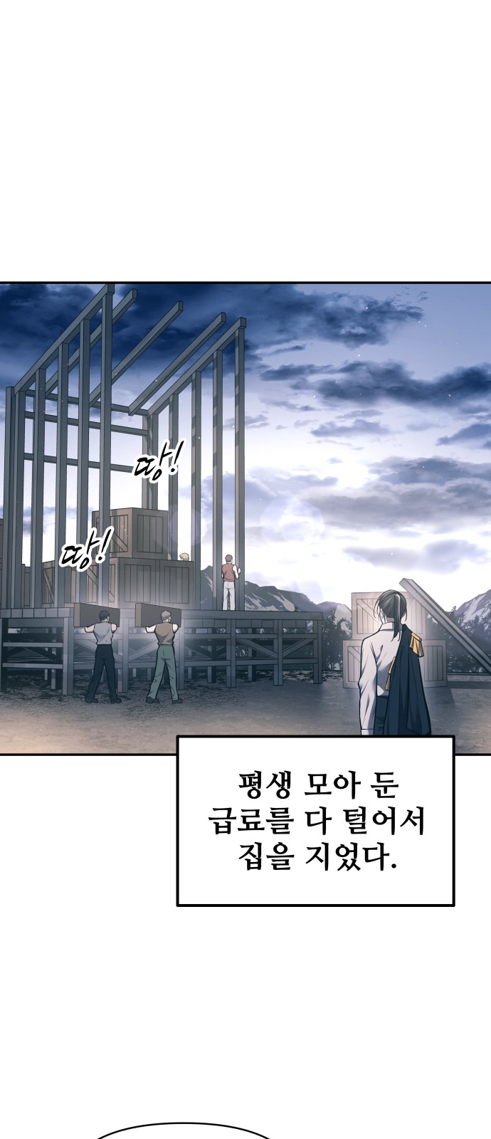66 페이지