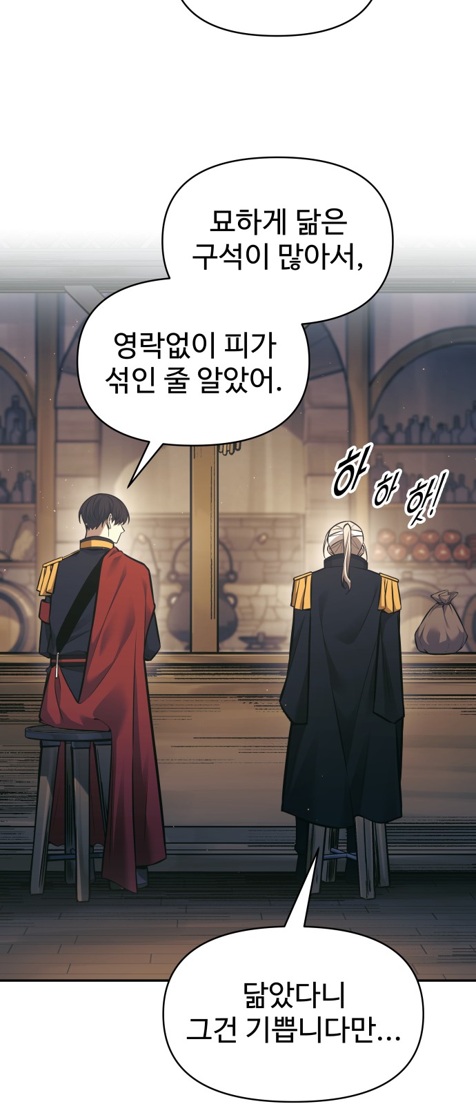 72 페이지