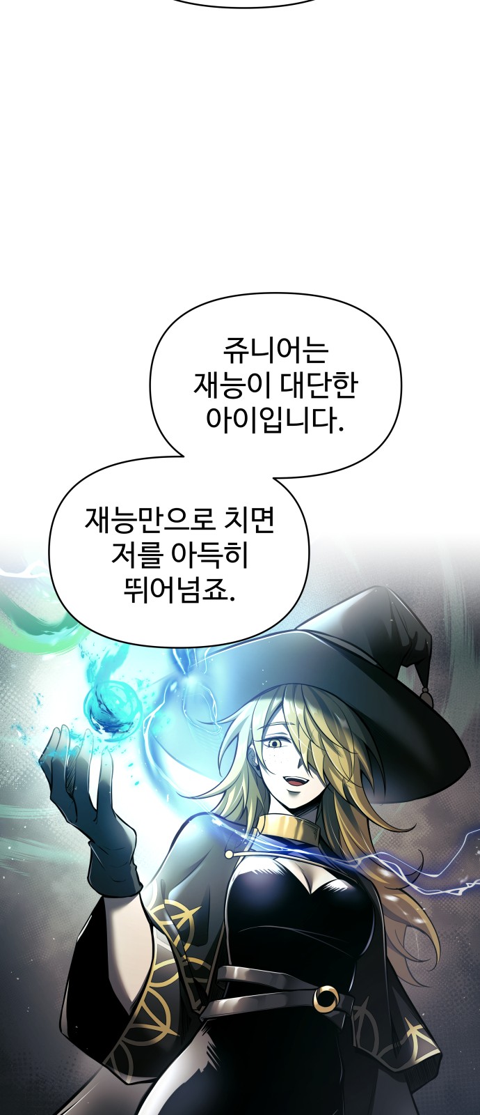 75 페이지