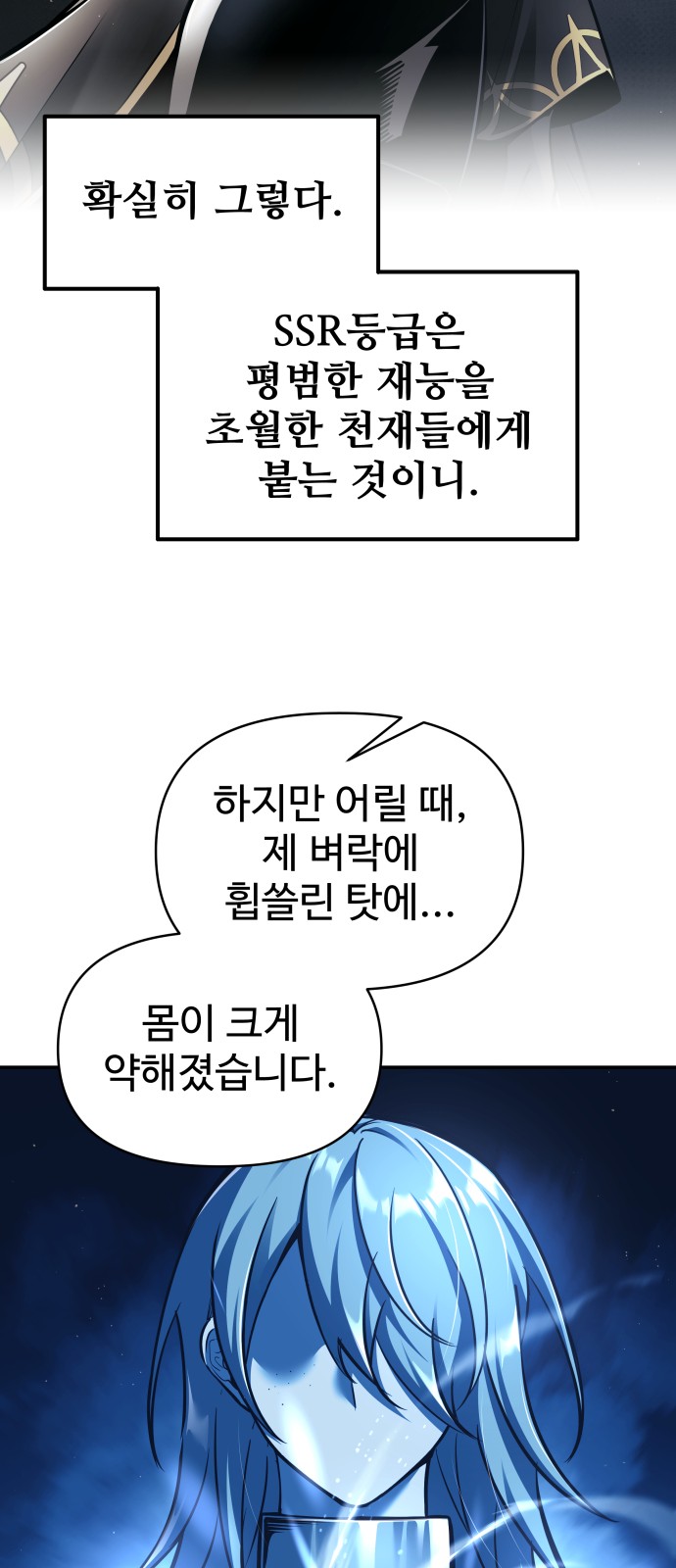 76 페이지