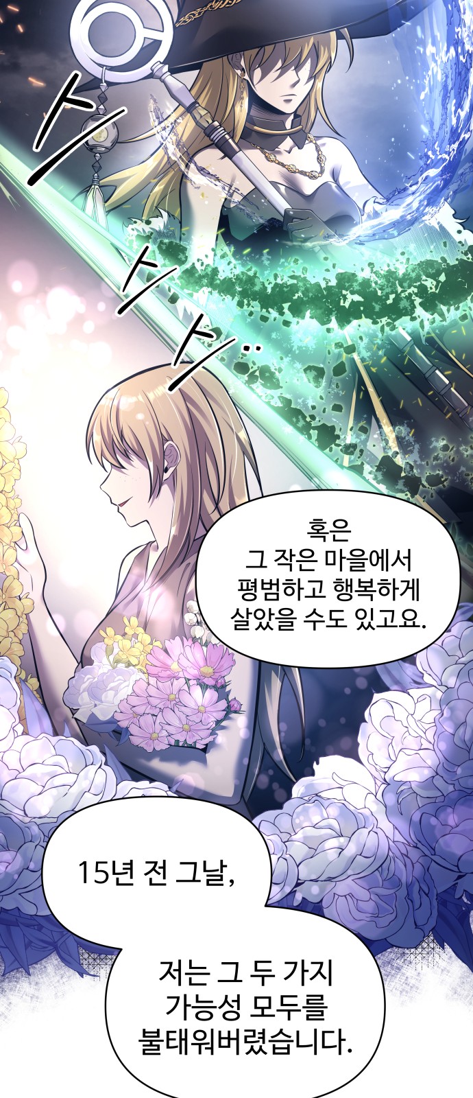 78 페이지