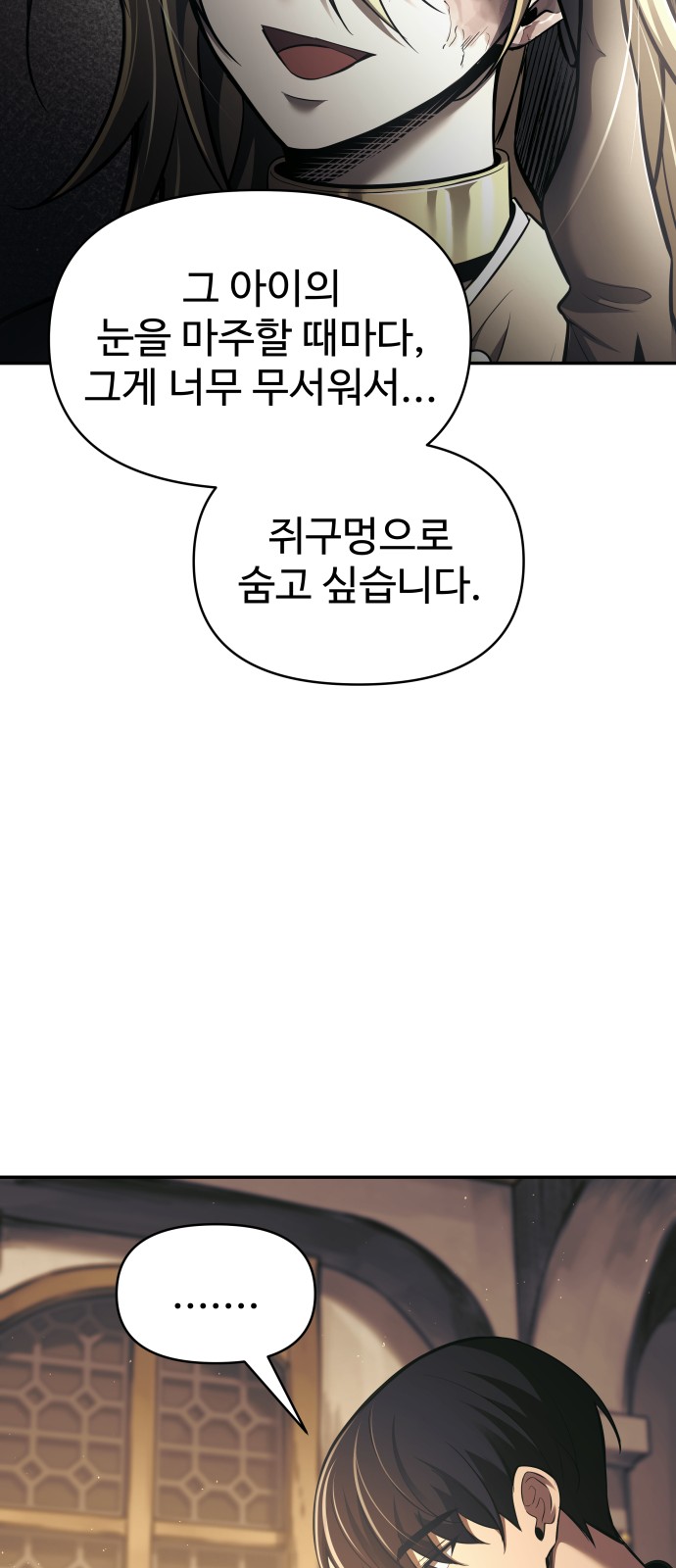 82 페이지