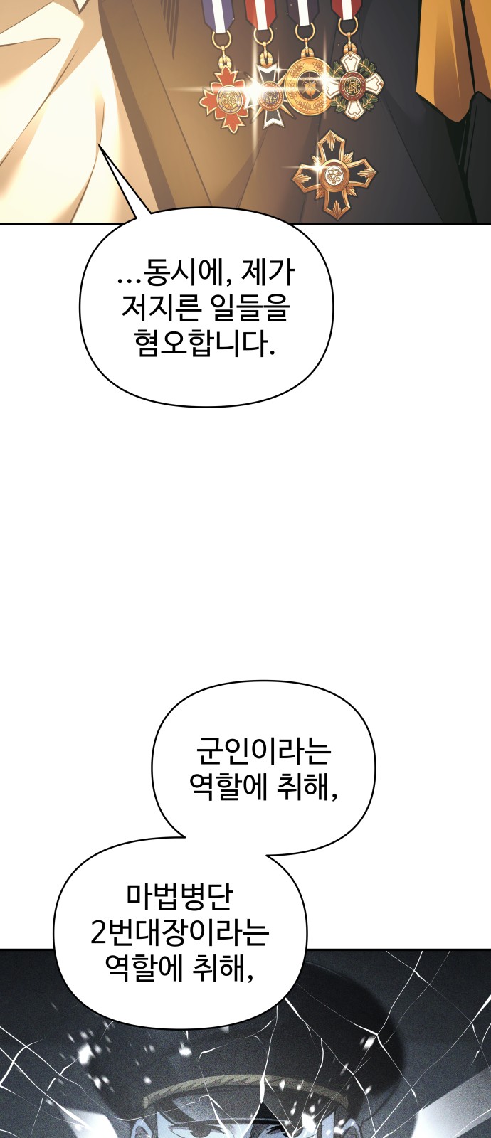 85 페이지
