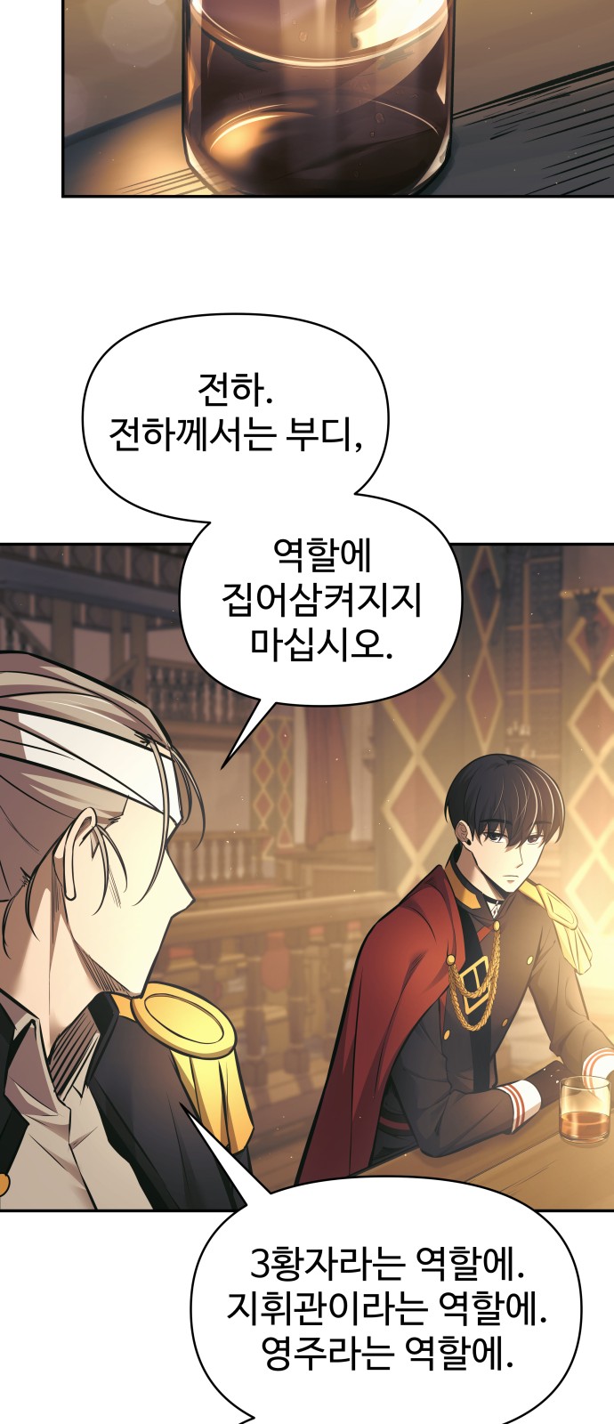 87 페이지