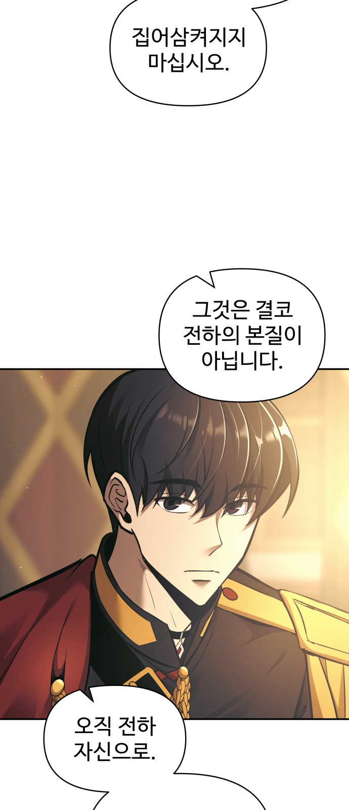88 페이지