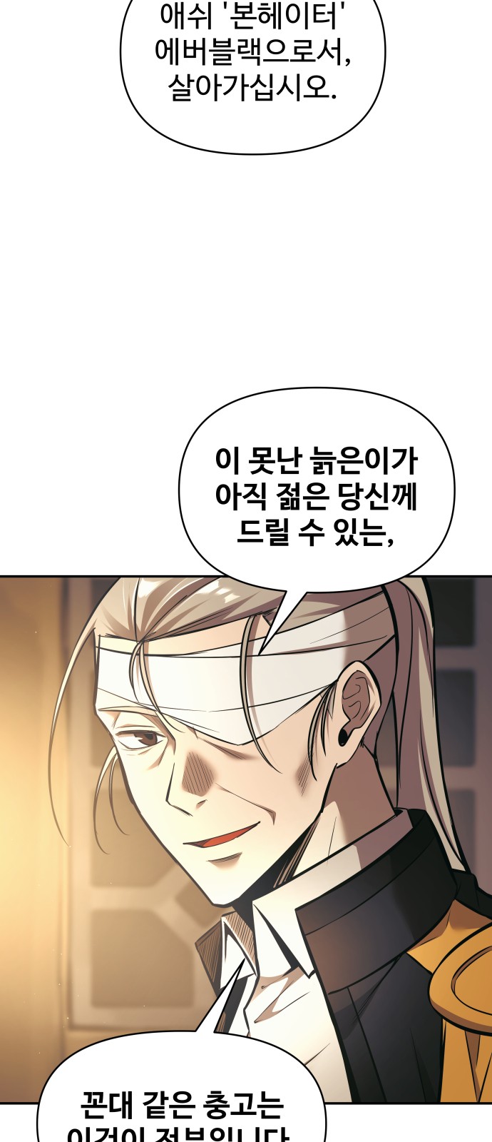 89 페이지