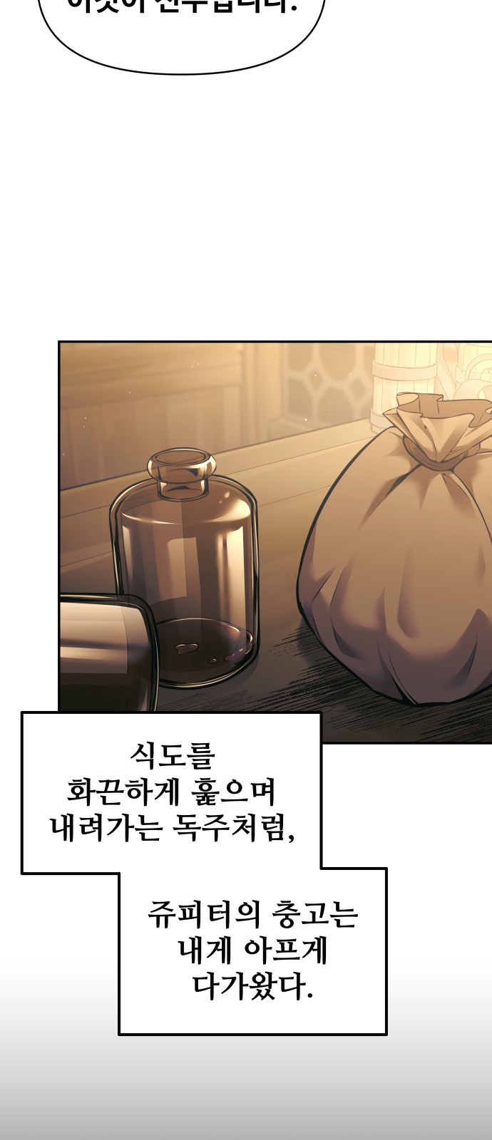 90 페이지