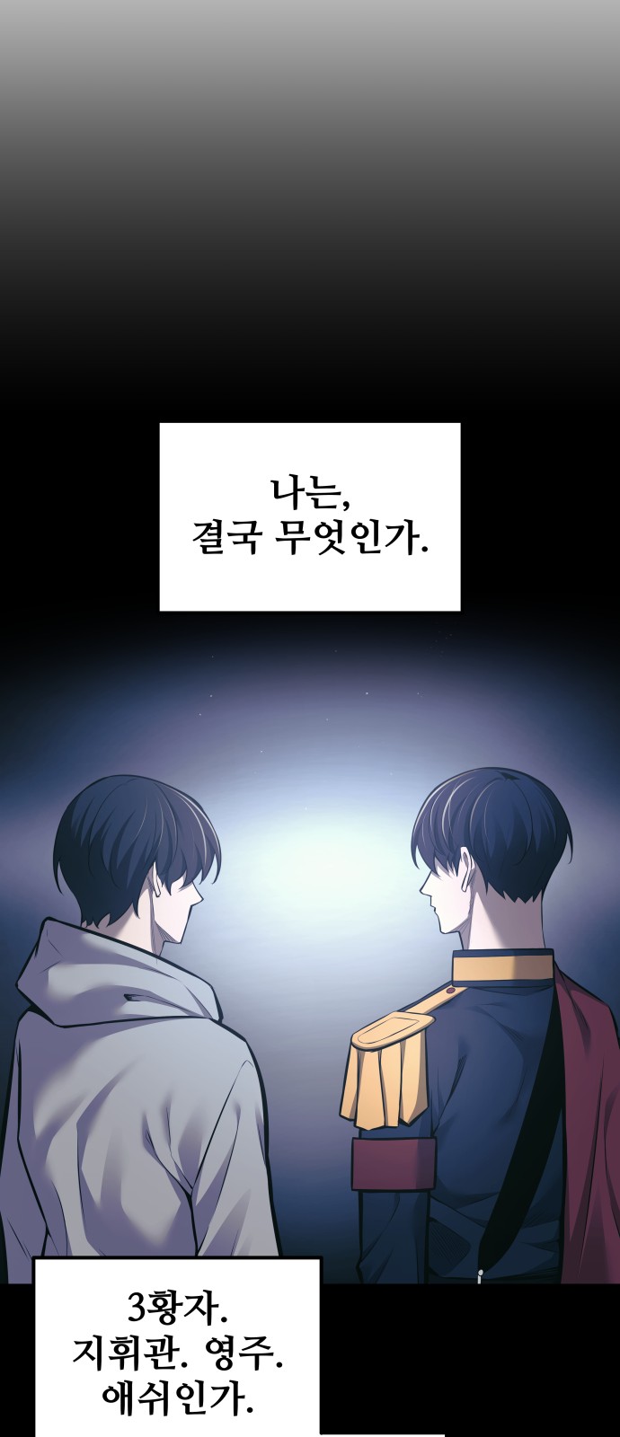 91 페이지