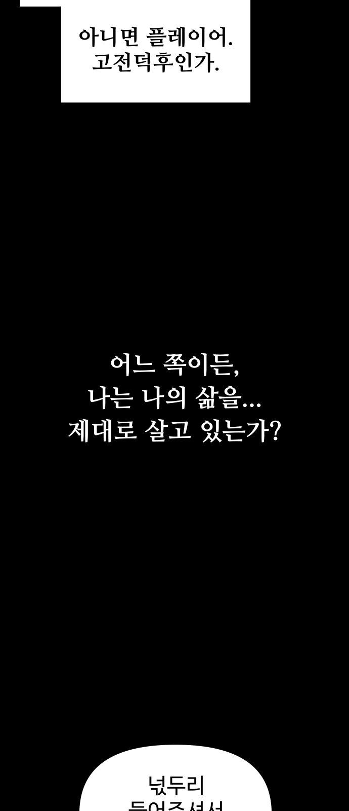 92 페이지