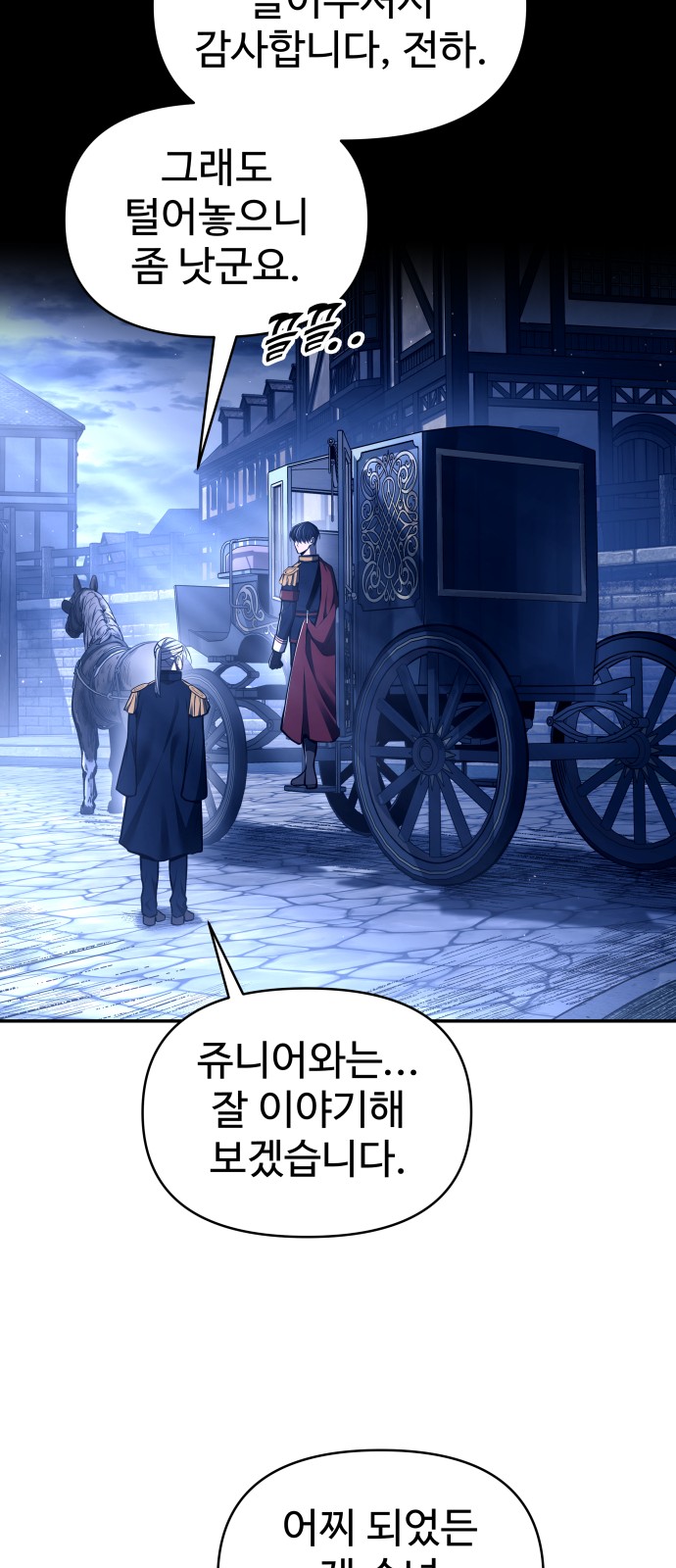 93 페이지