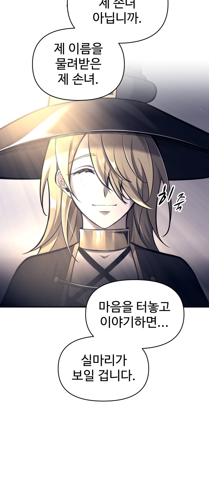 94 페이지