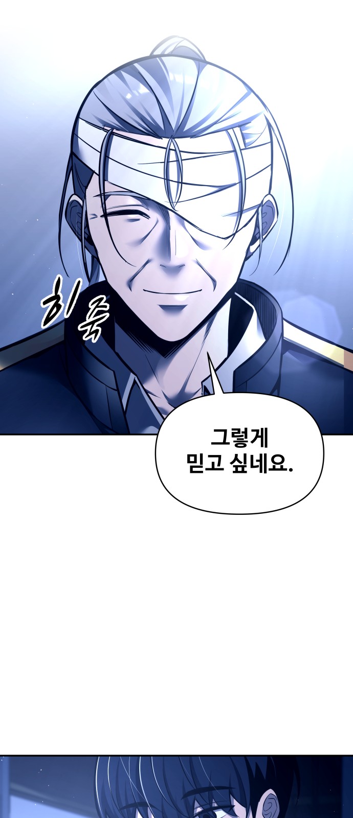 95 페이지