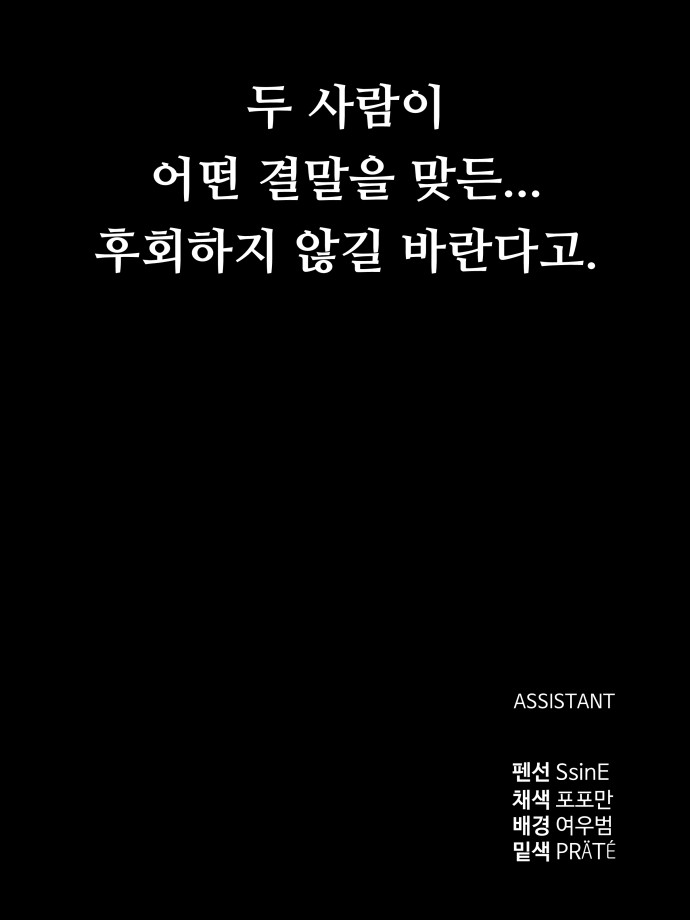 98 페이지