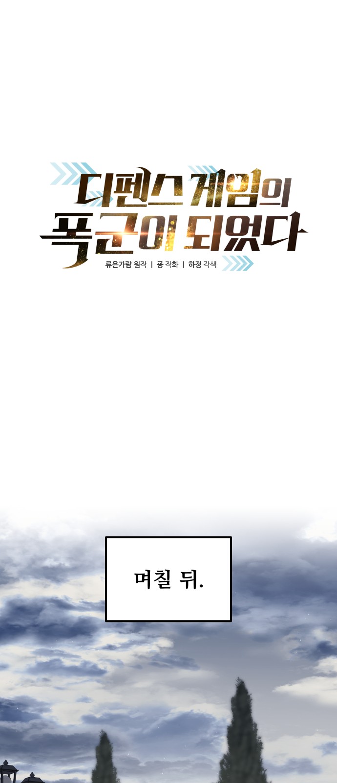 1 페이지