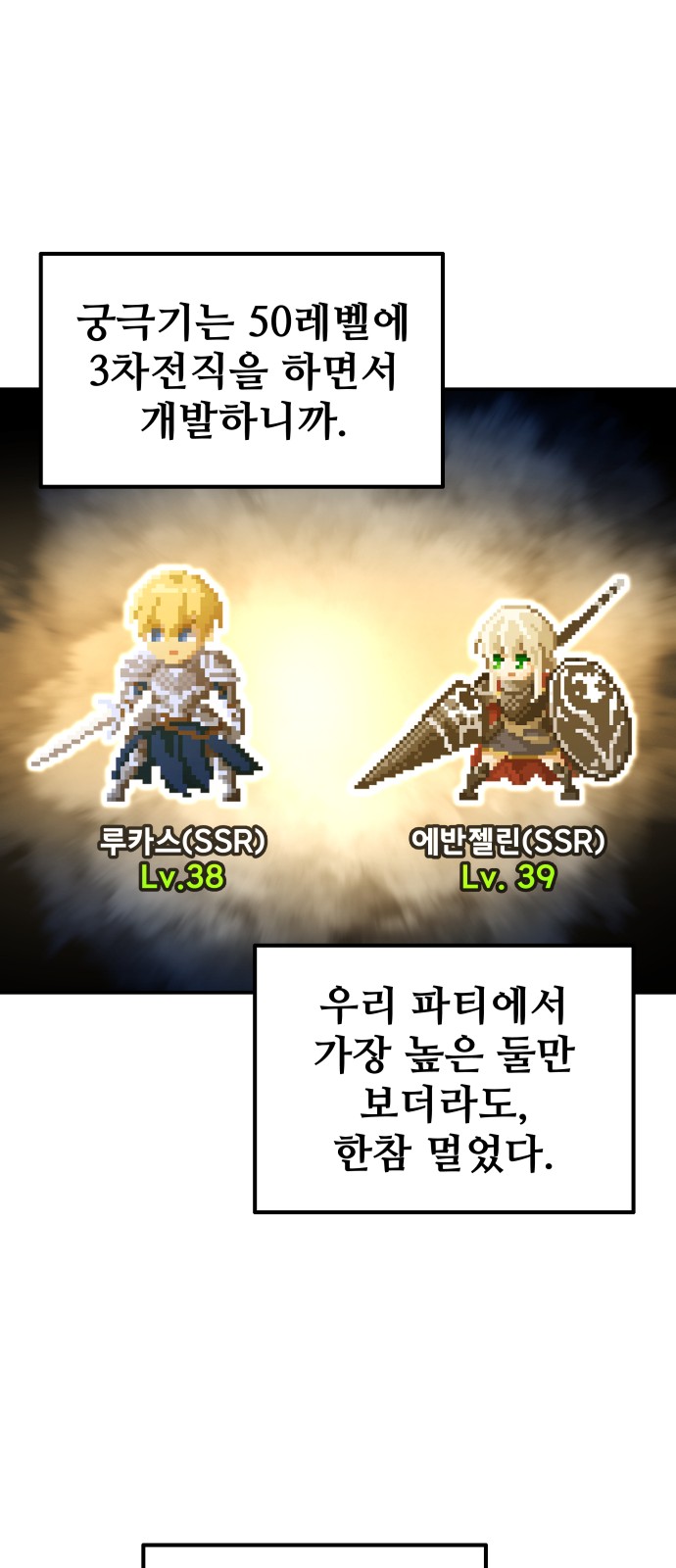 16 페이지