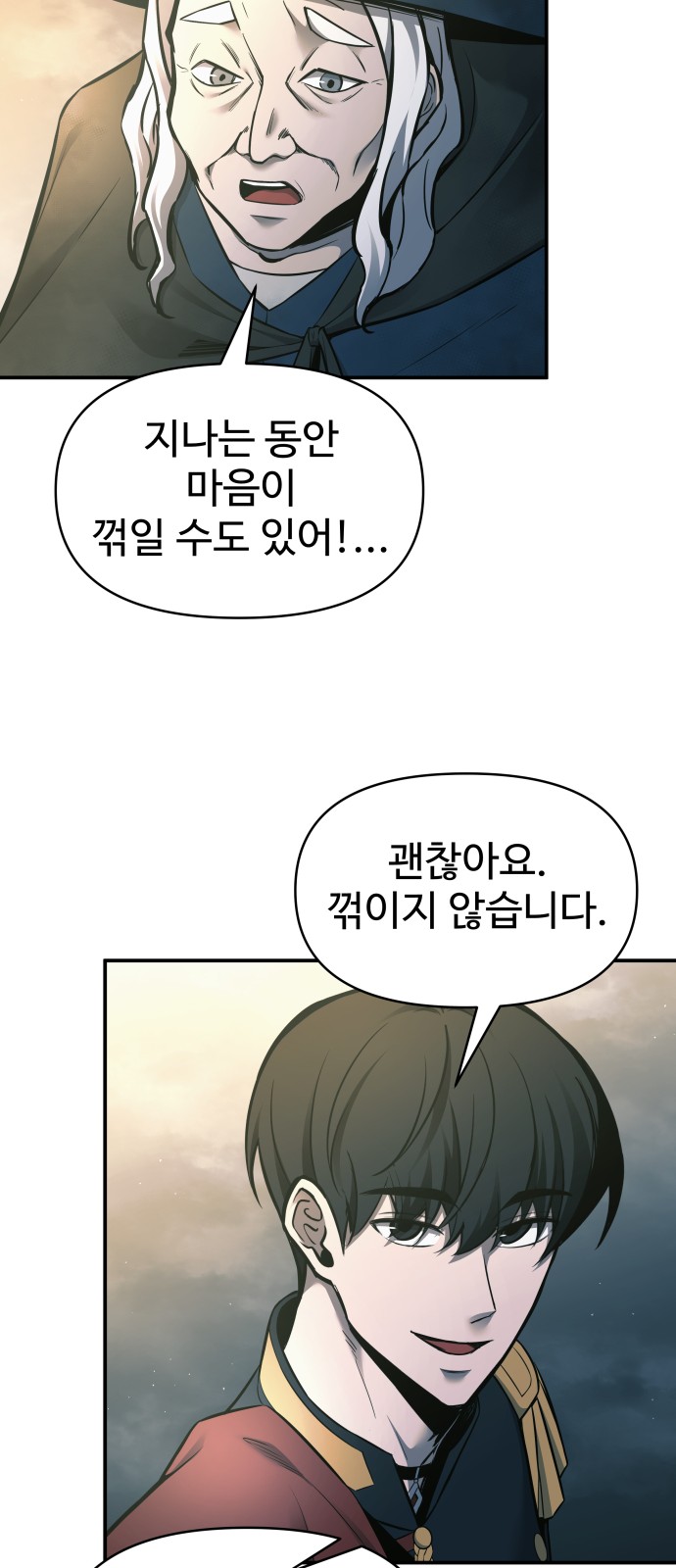 25 페이지