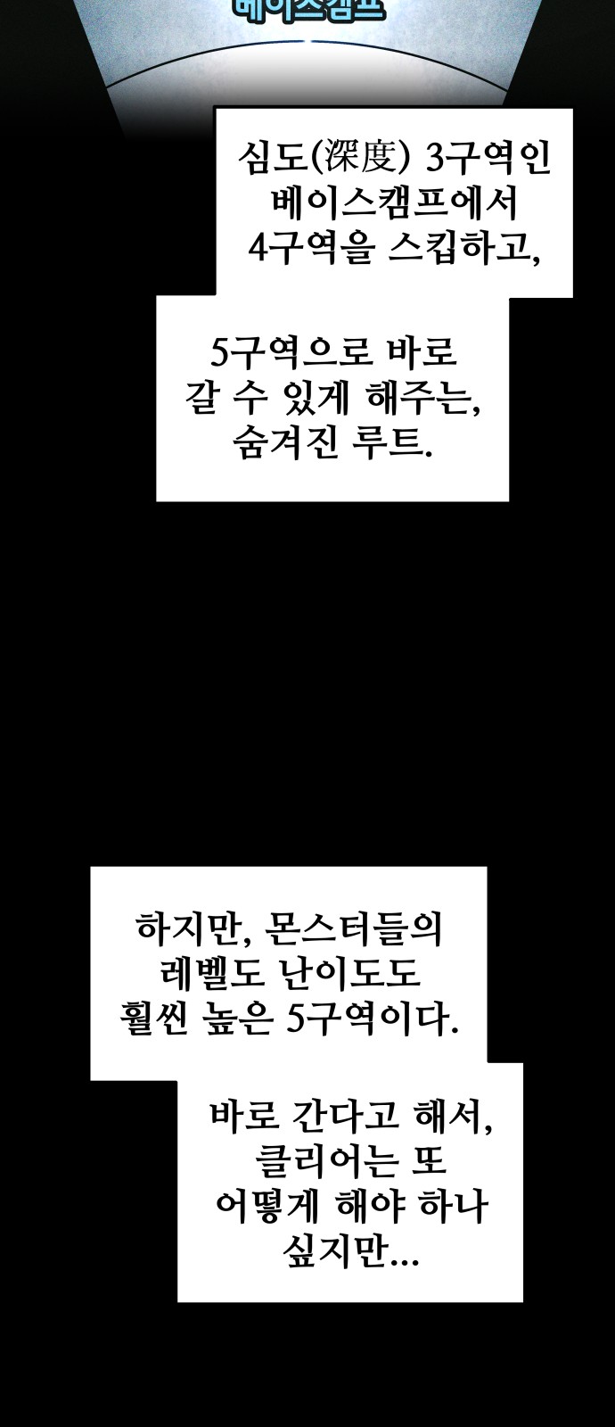30 페이지