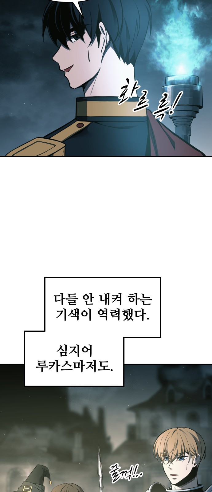 34 페이지