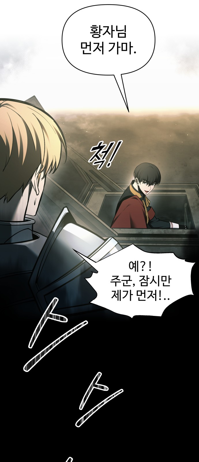 38 페이지