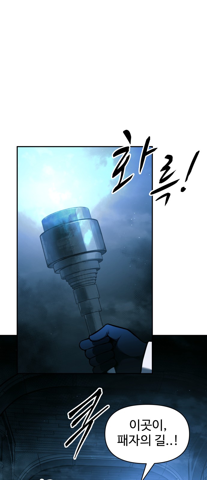 49 페이지