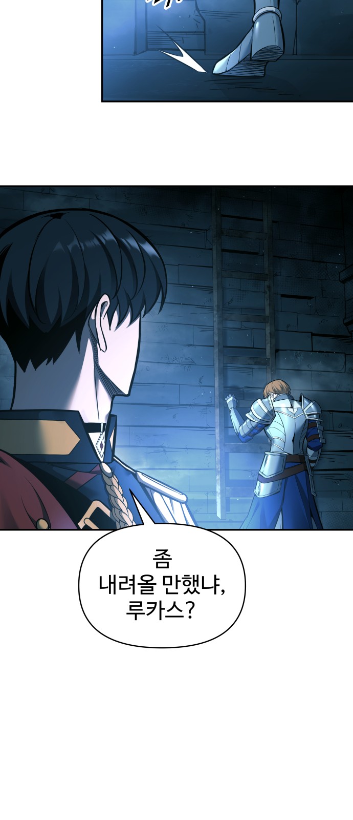 51 페이지