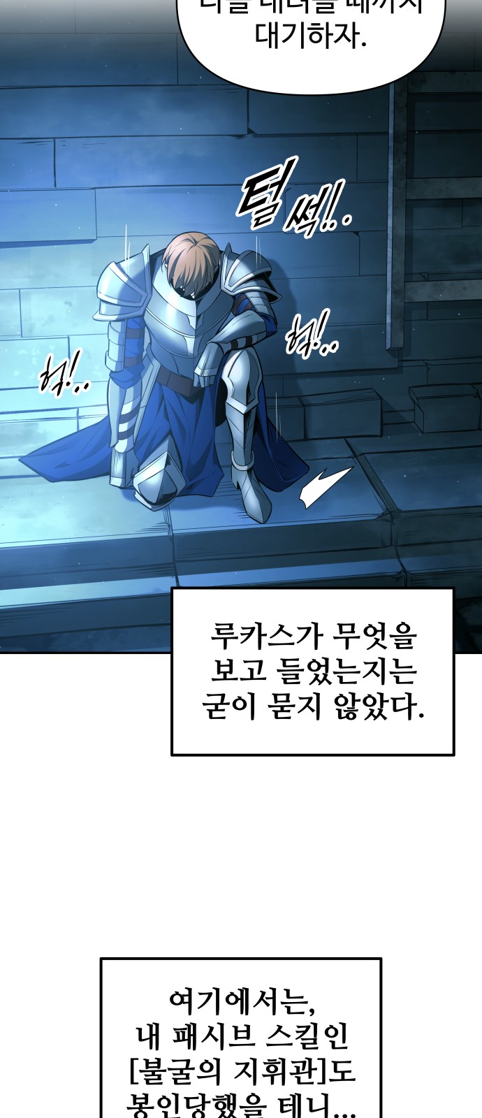53 페이지
