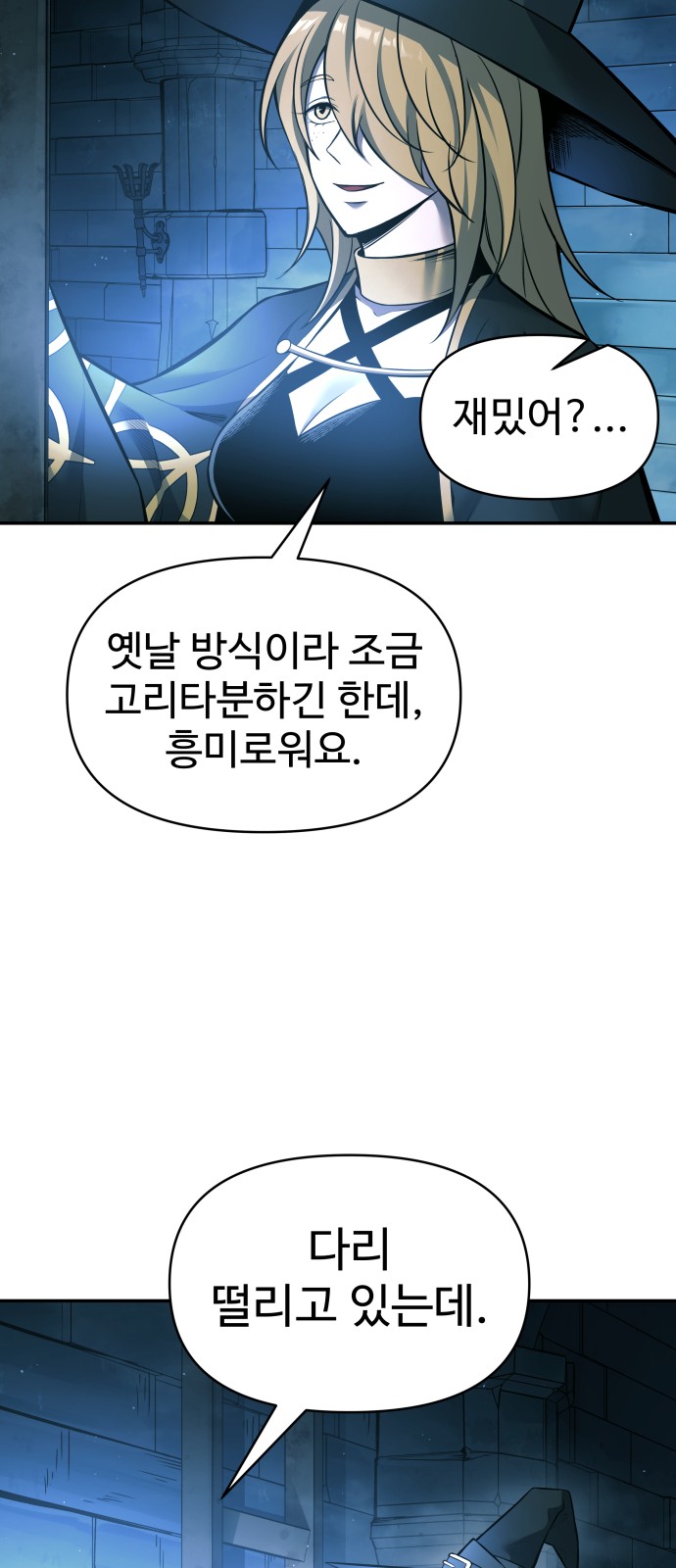 60 페이지