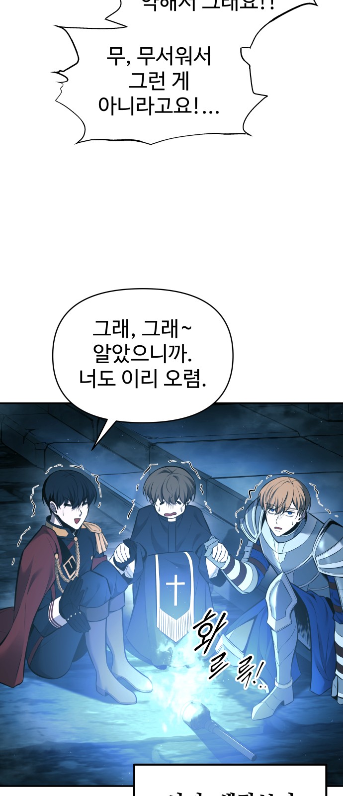 62 페이지