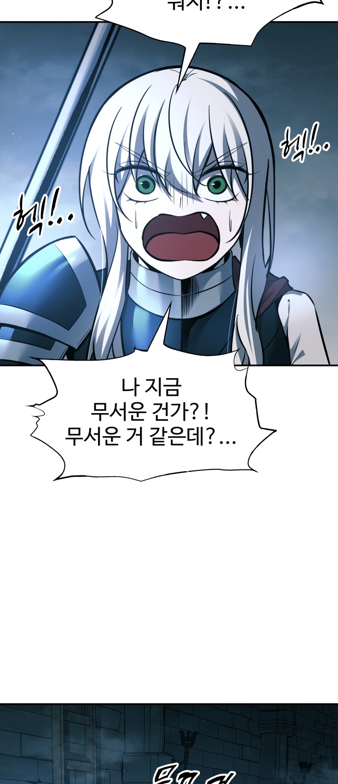65 페이지