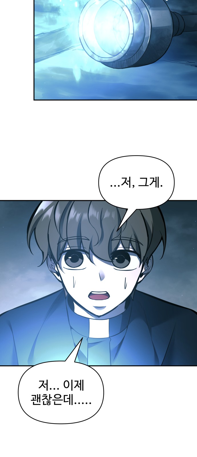68 페이지