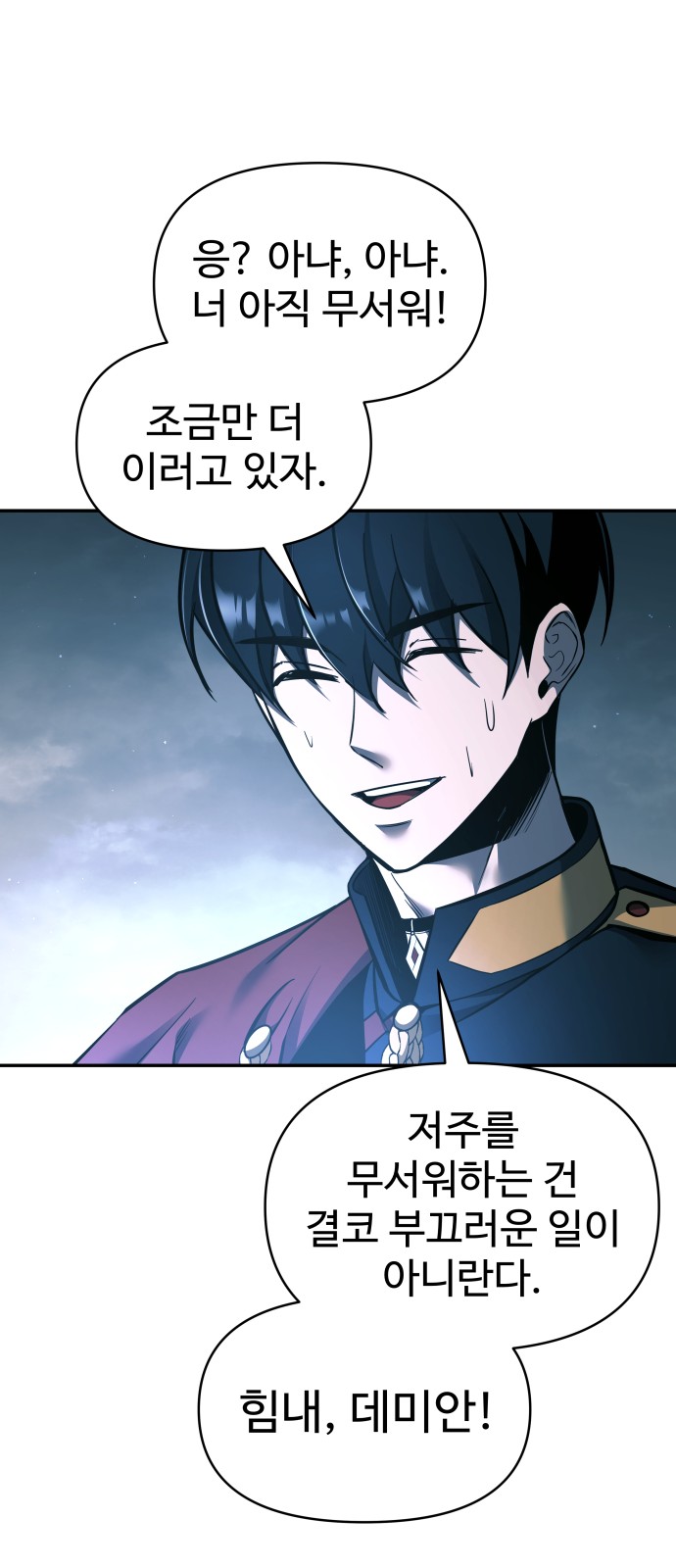 69 페이지