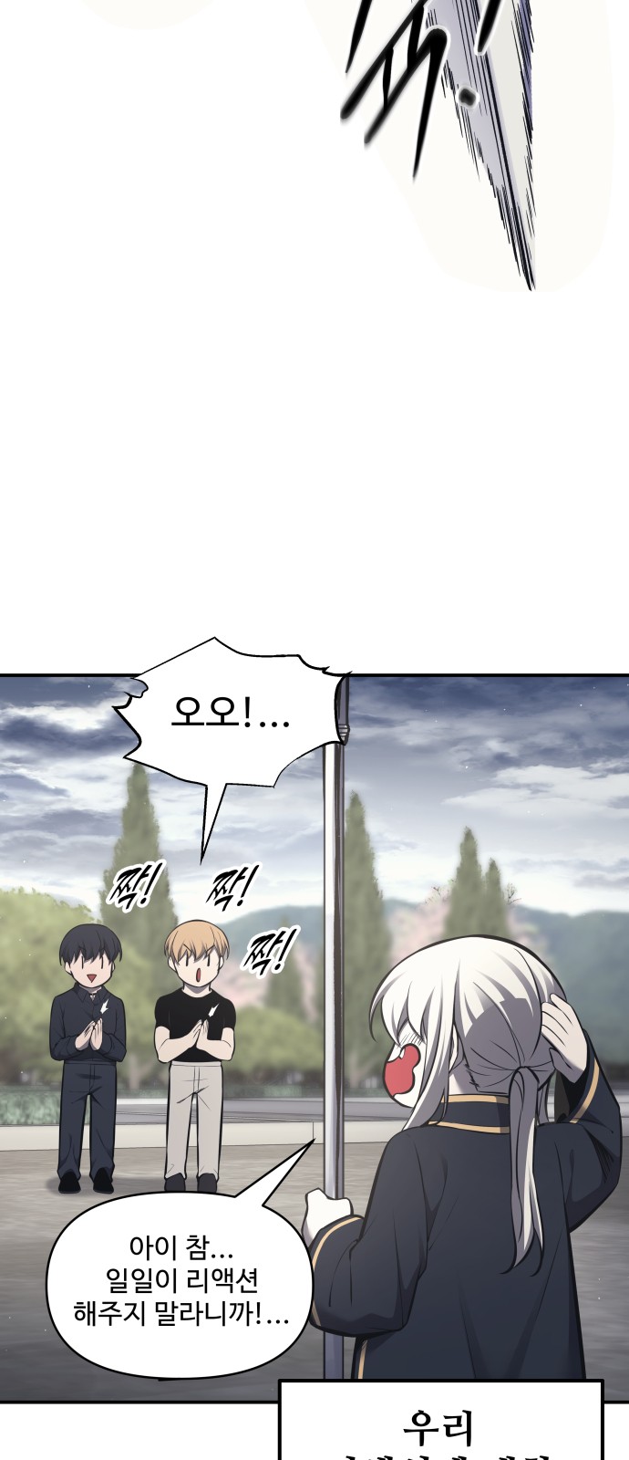 7 페이지