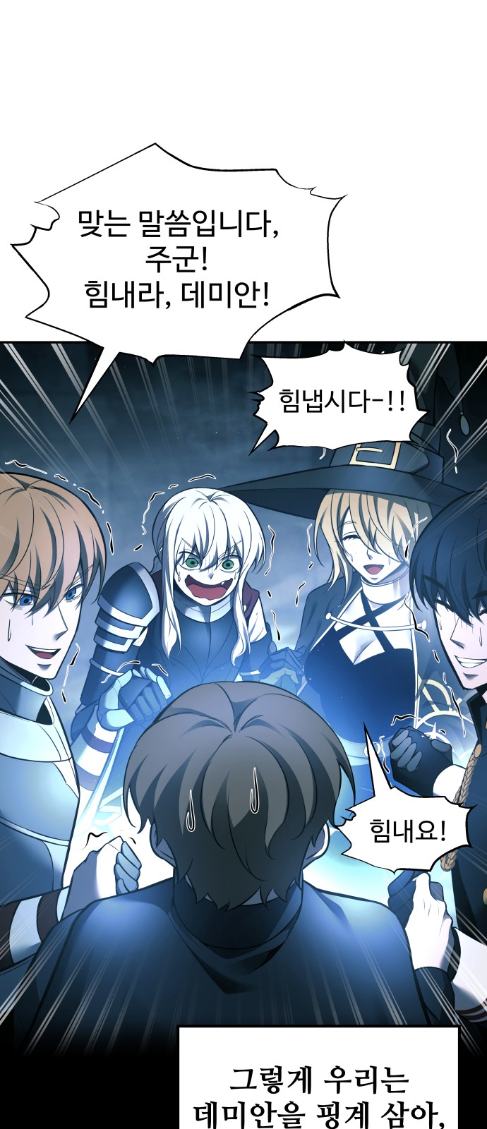 70 페이지