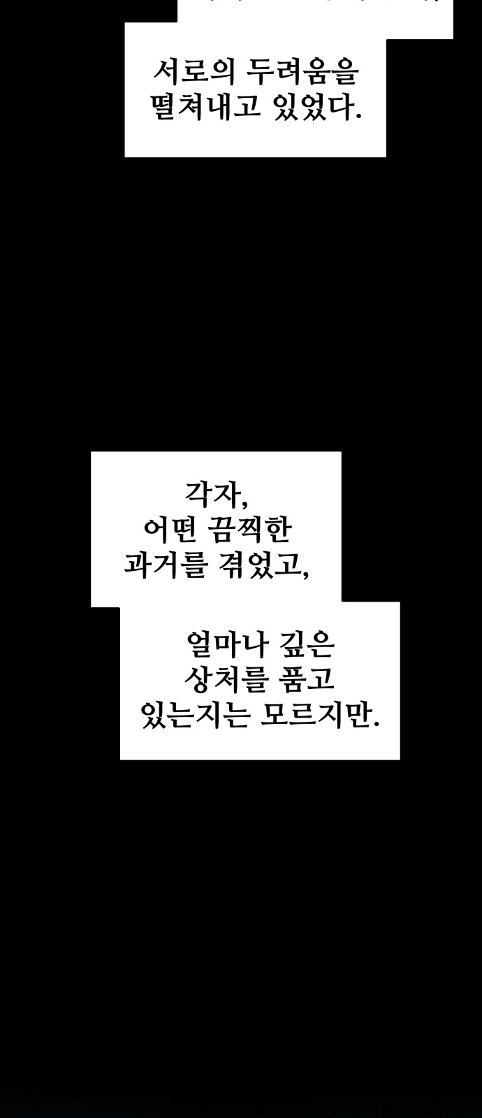 71 페이지
