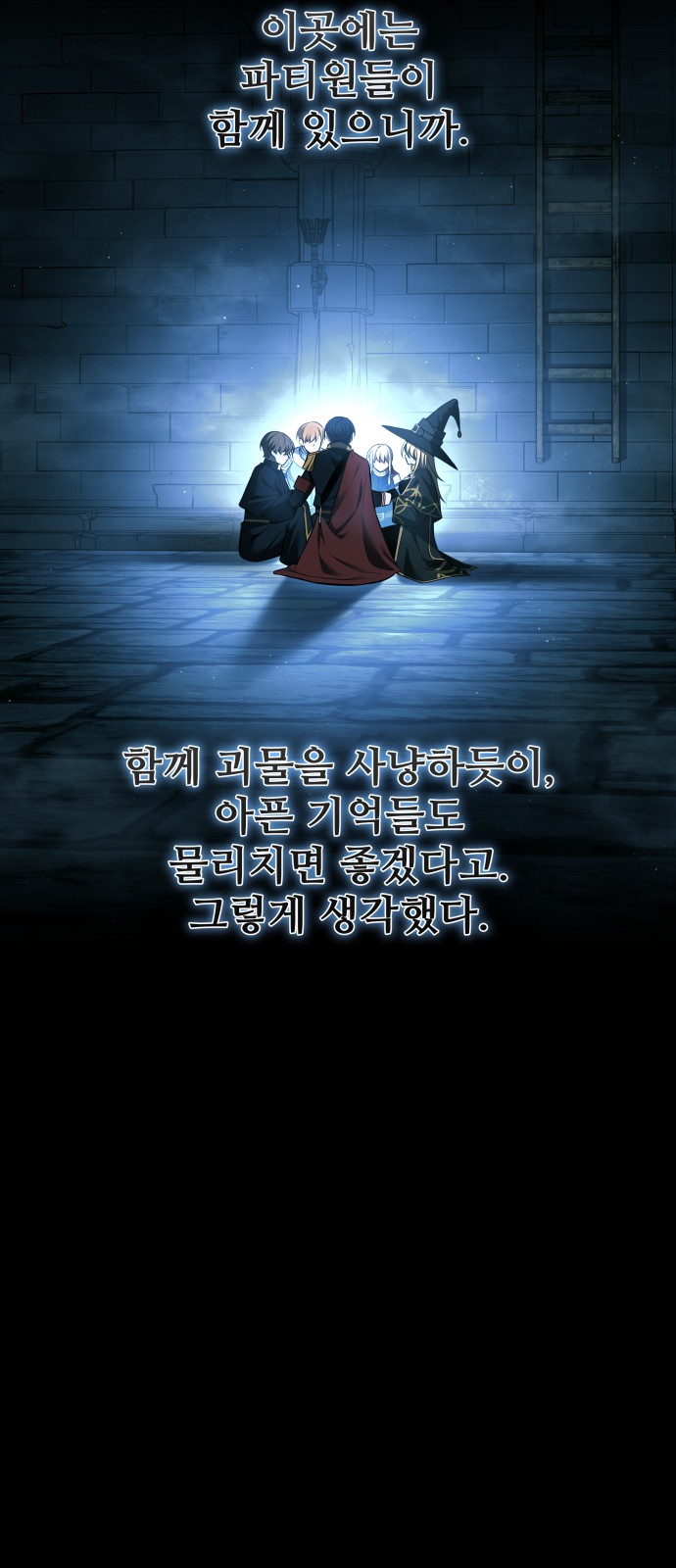 72 페이지