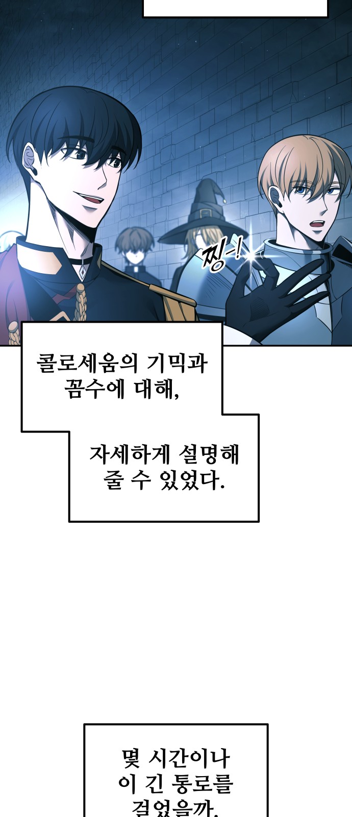 75 페이지