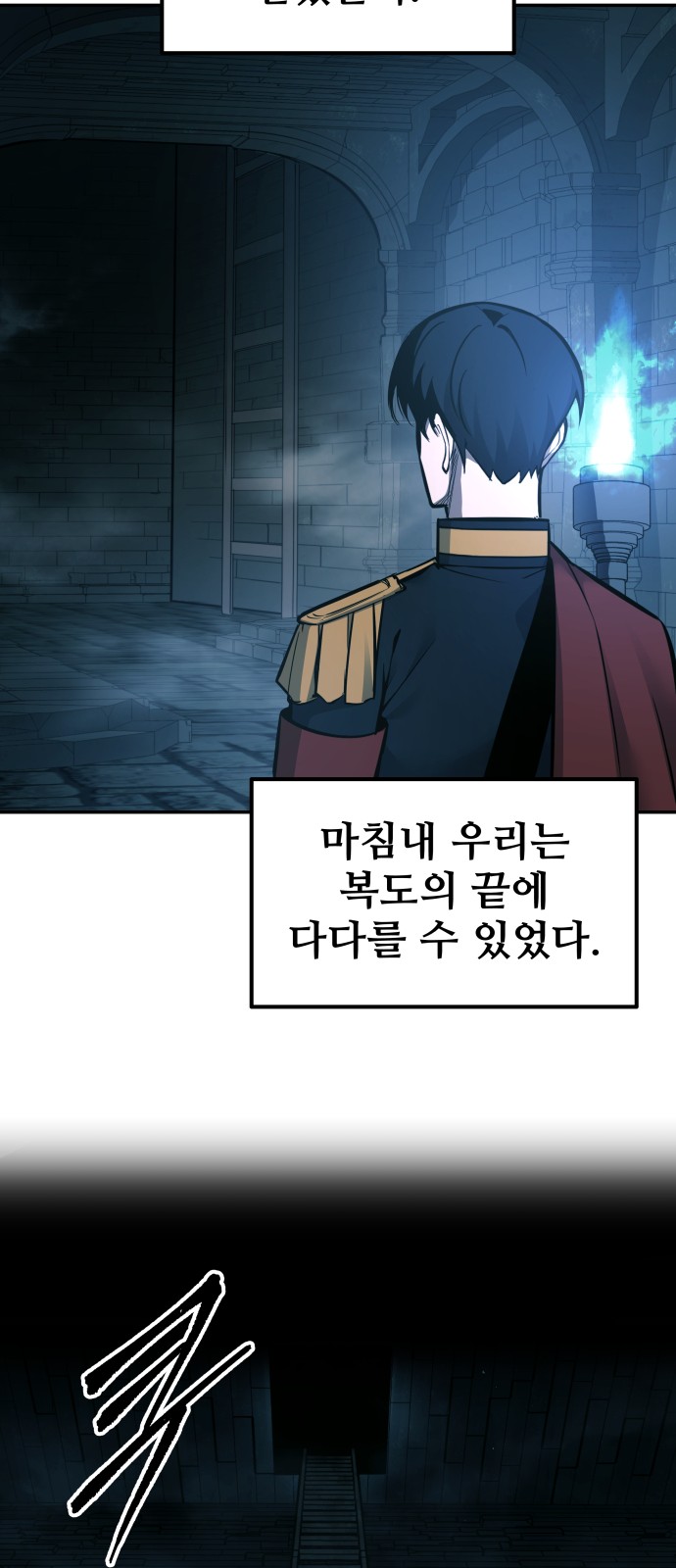 76 페이지