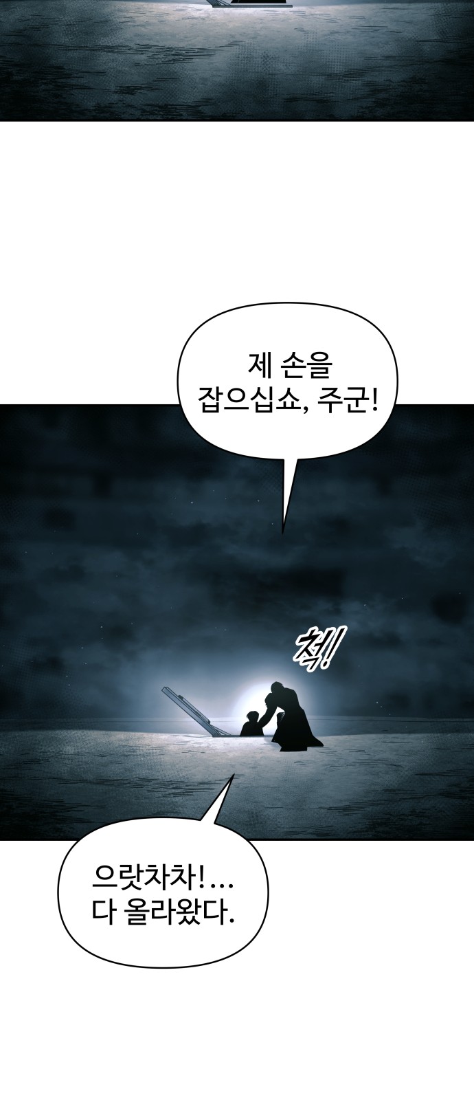 80 페이지