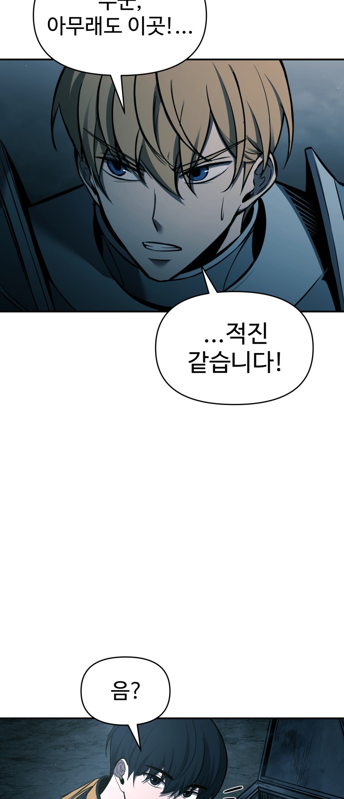 82 페이지