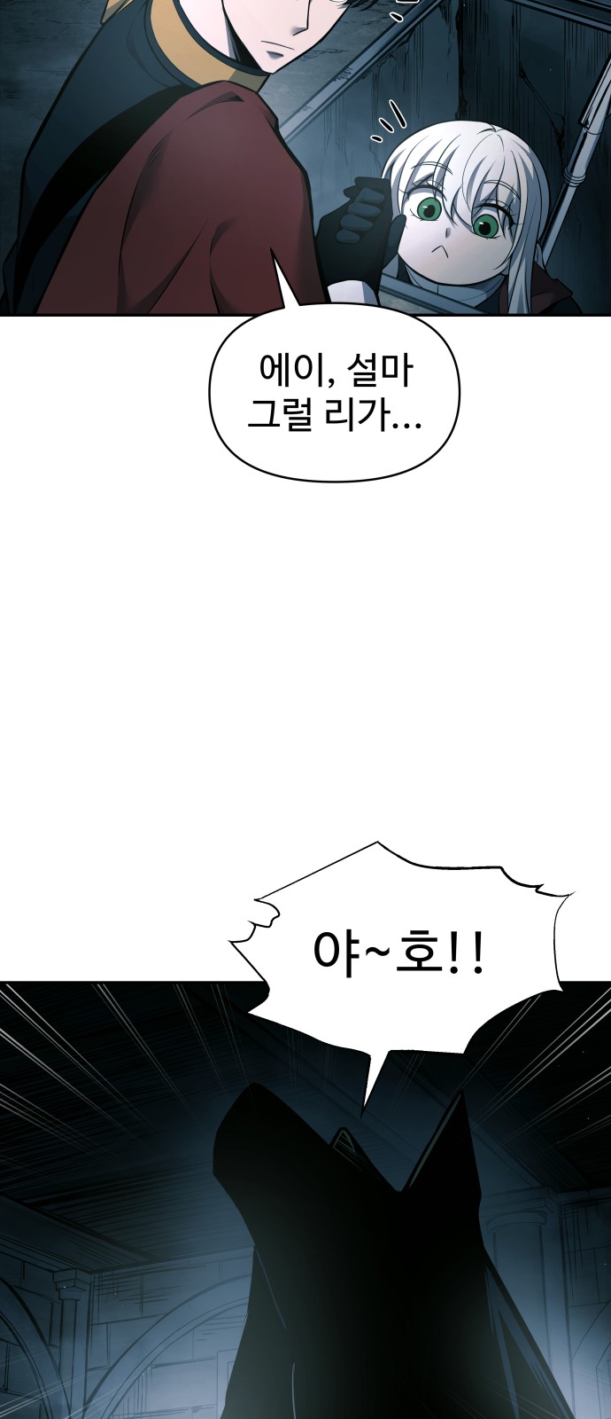 83 페이지