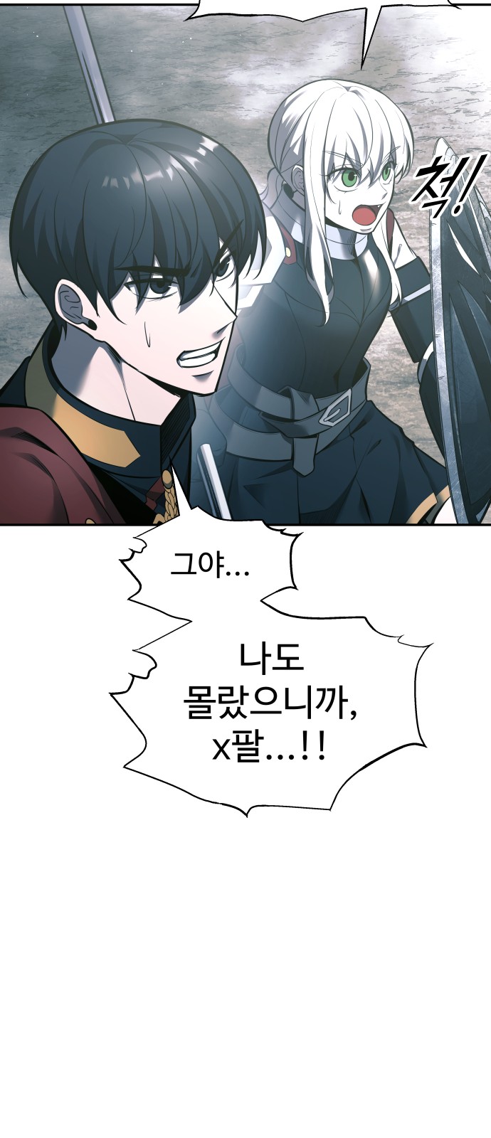 88 페이지