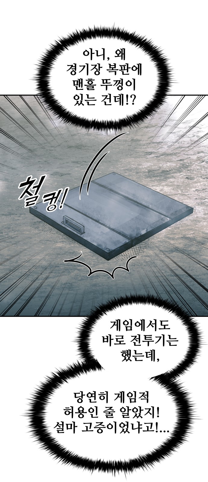 89 페이지