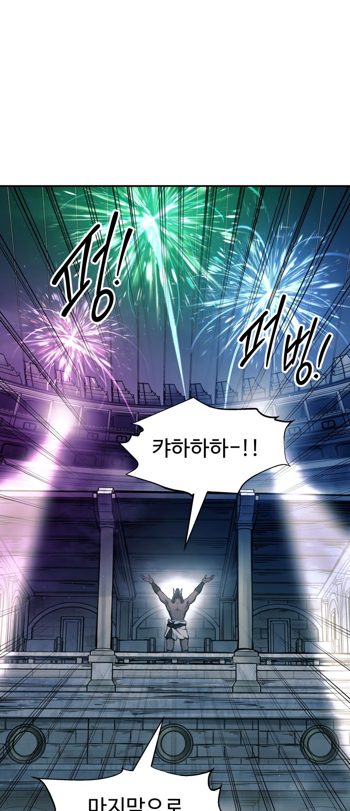 90 페이지