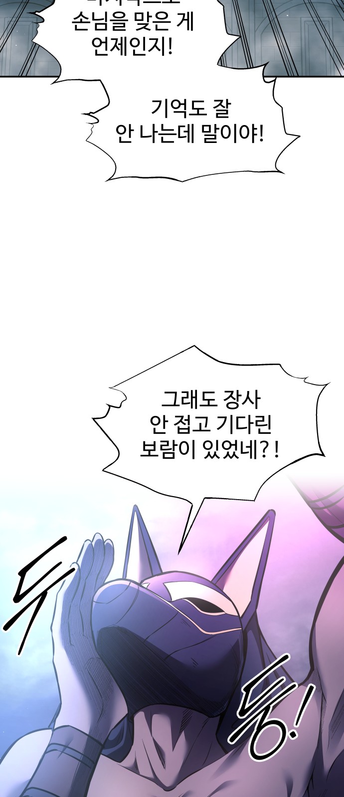 91 페이지