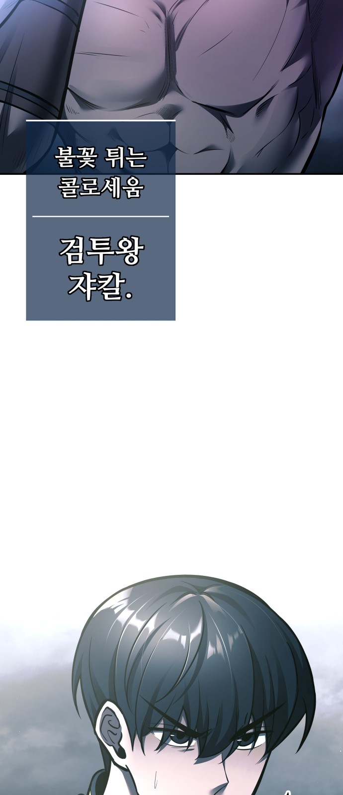 92 페이지