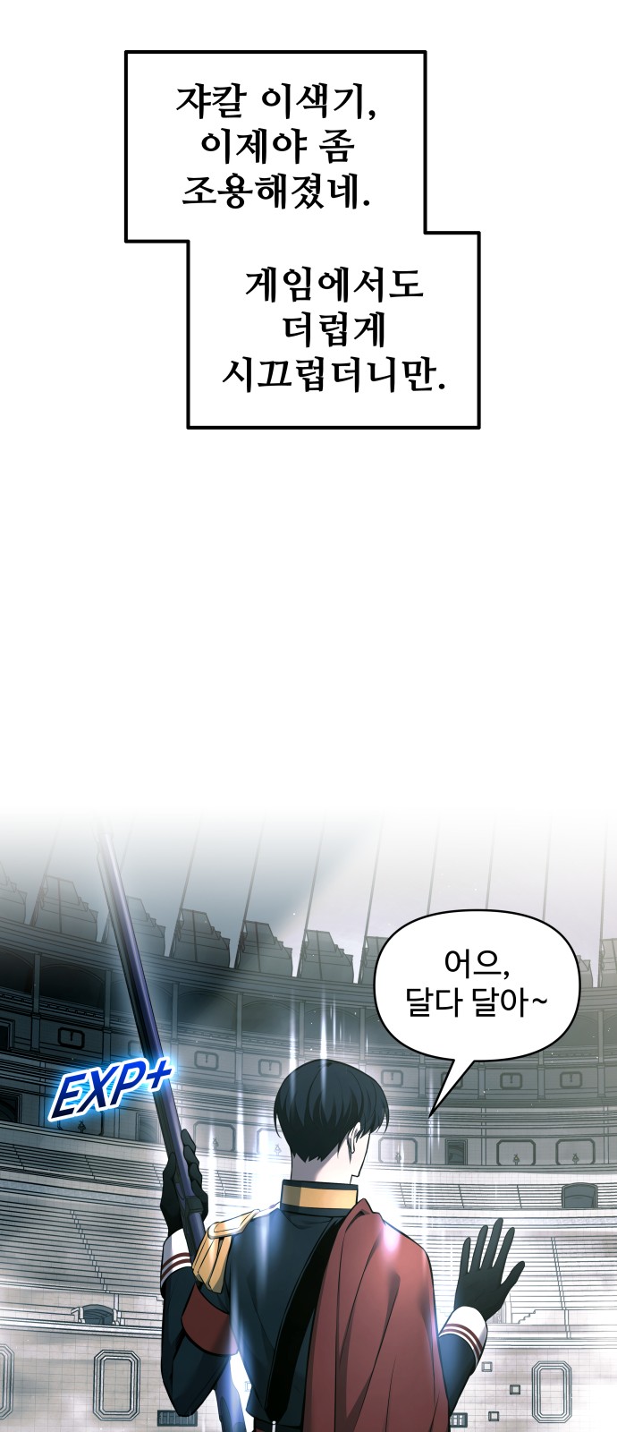 31 페이지