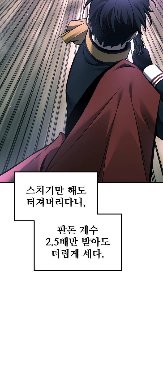 63 페이지