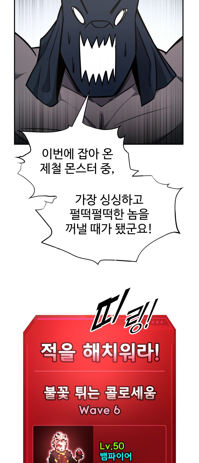 73 페이지